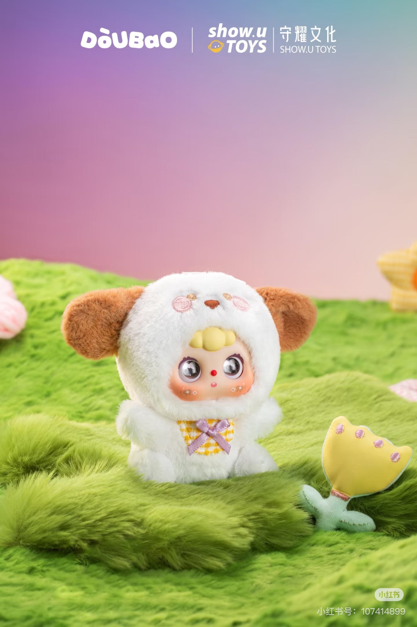 Doubao Chinese Zodiac Series Plush Blind Box