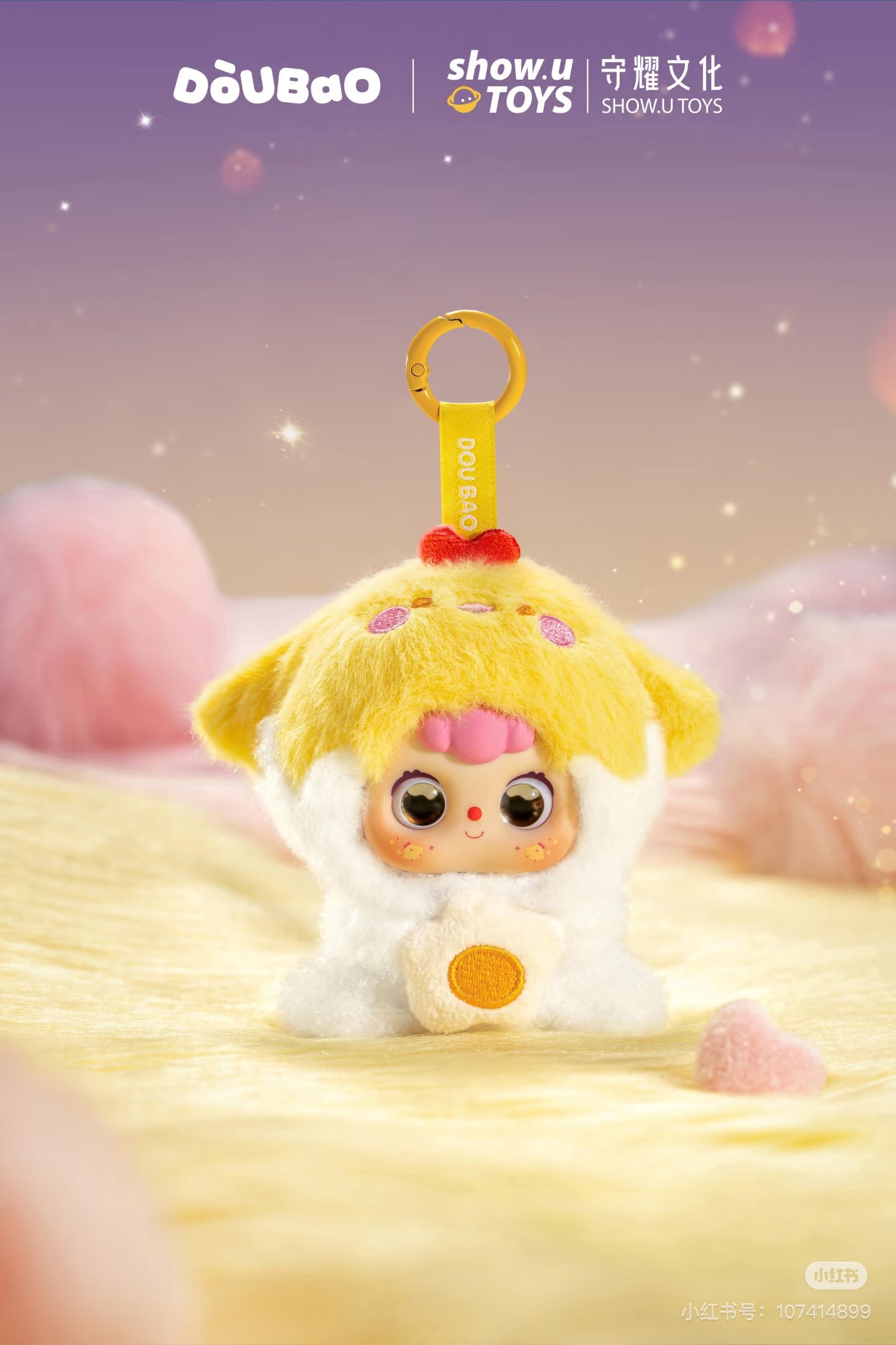 Doubao Chinese Zodiac Series Plush Blind Box