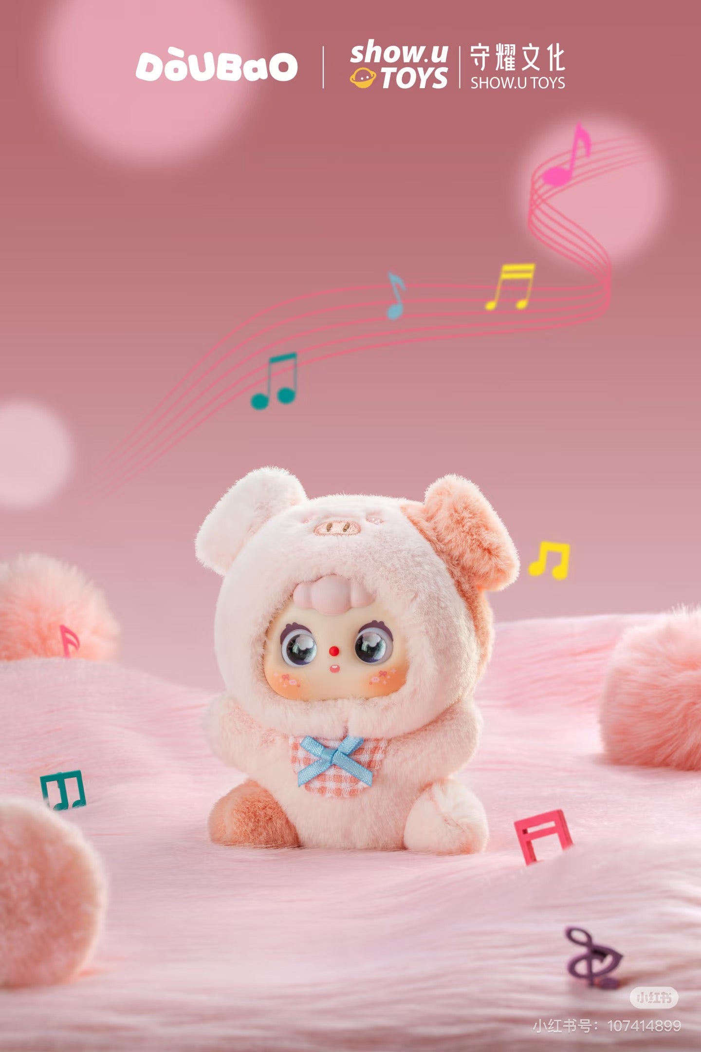 Doubao Chinese Zodiac Series Plush Blind Box