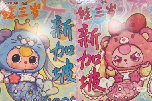 Baby Three Limited Singapore