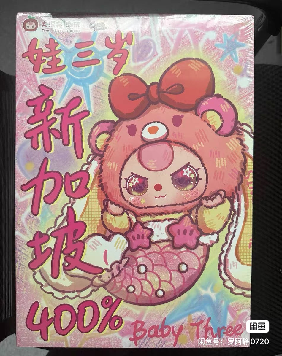 Baby Three Limited Singapore