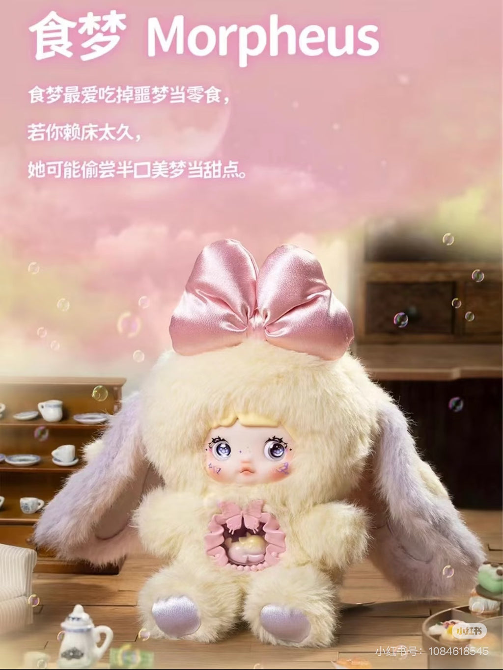 nommi fantasy world