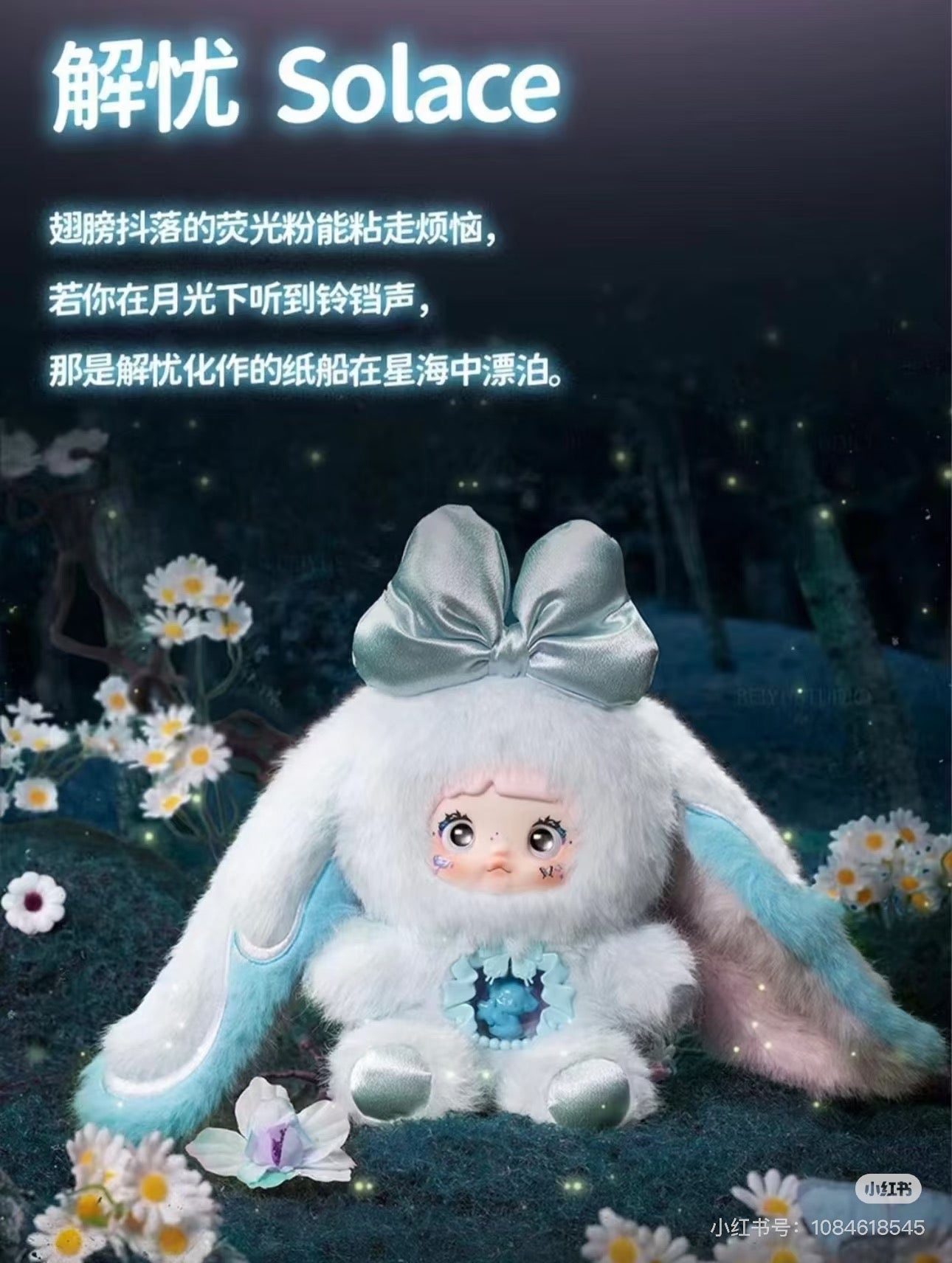 nommi fantasy world