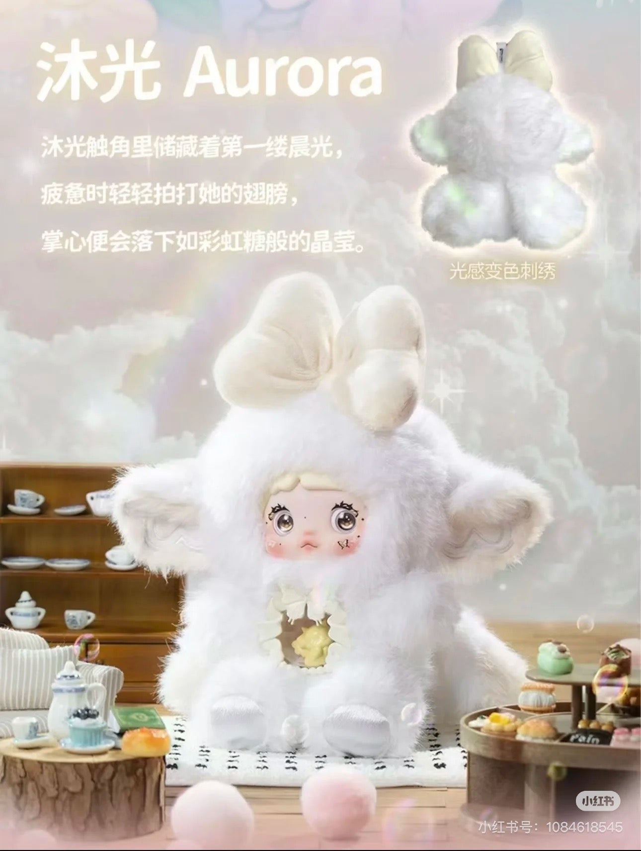 nommi fantasy world