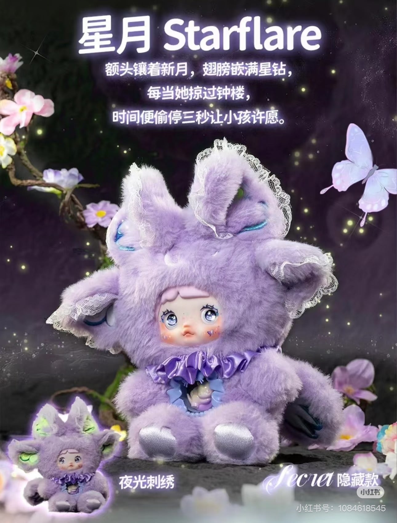 nommi fantasy world