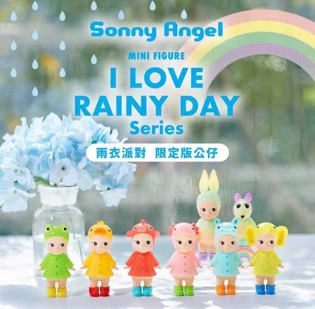 sonny angel