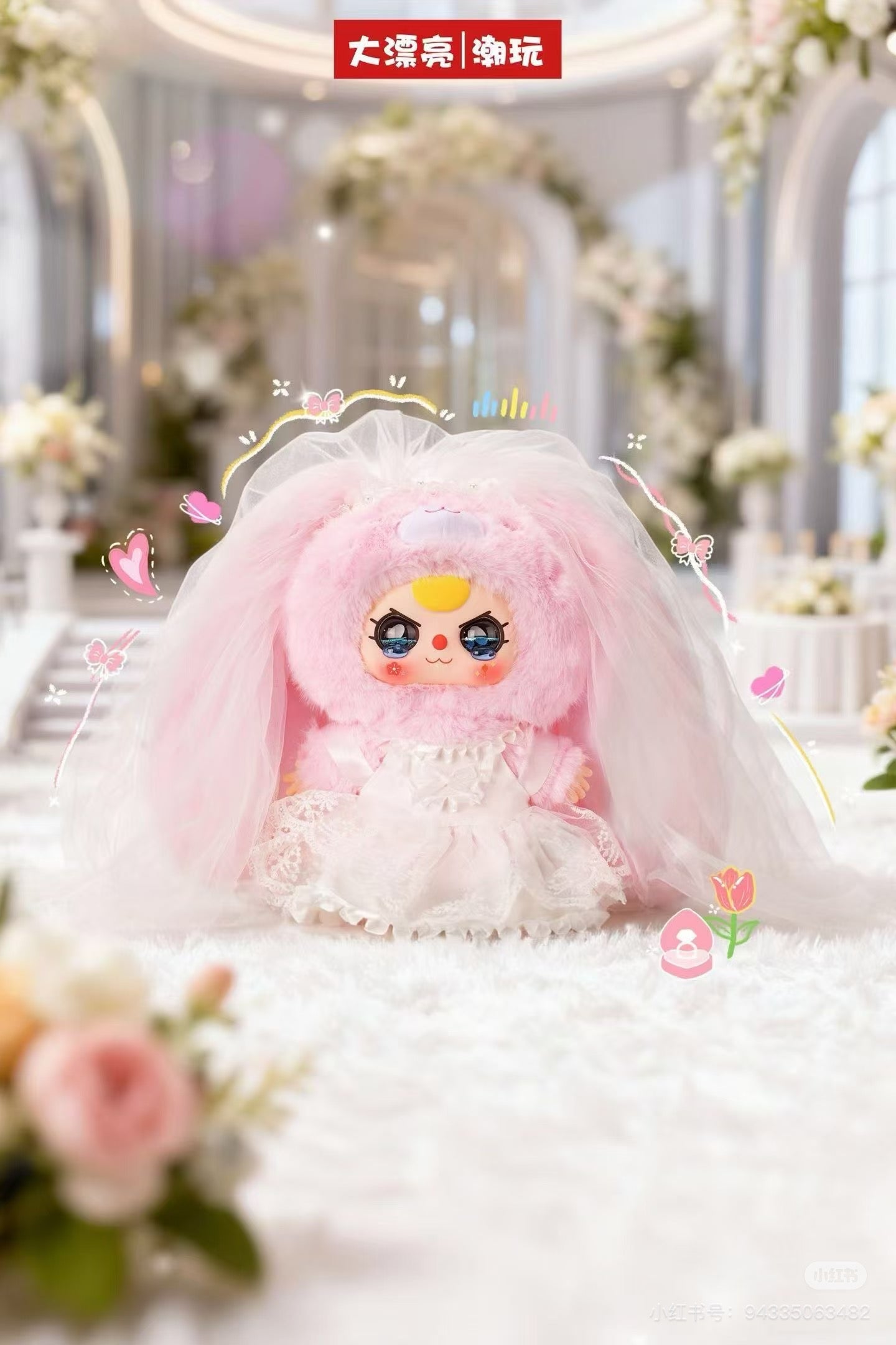 Baby Three Wedding Blind Box 400%