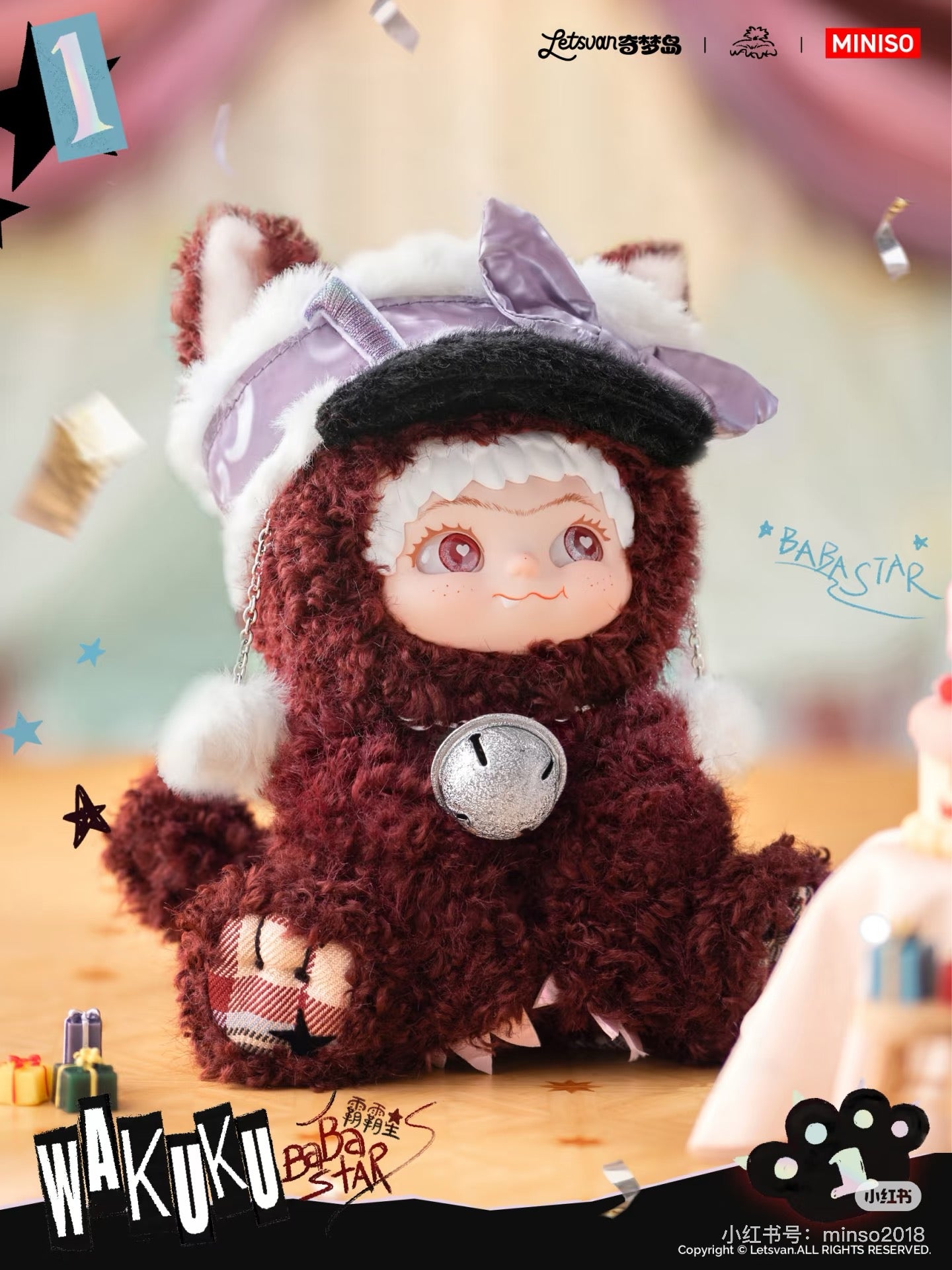 Wakuku BaBa Star Preorder 2-3days