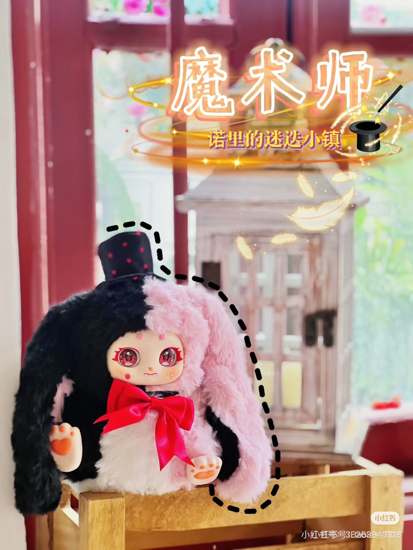 noli's rosemary town