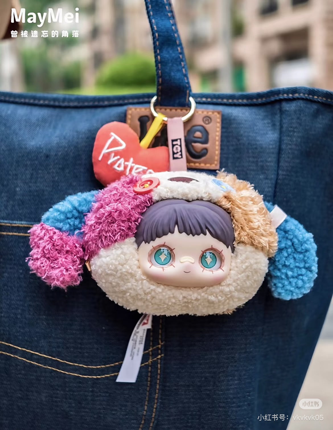 meimei v1