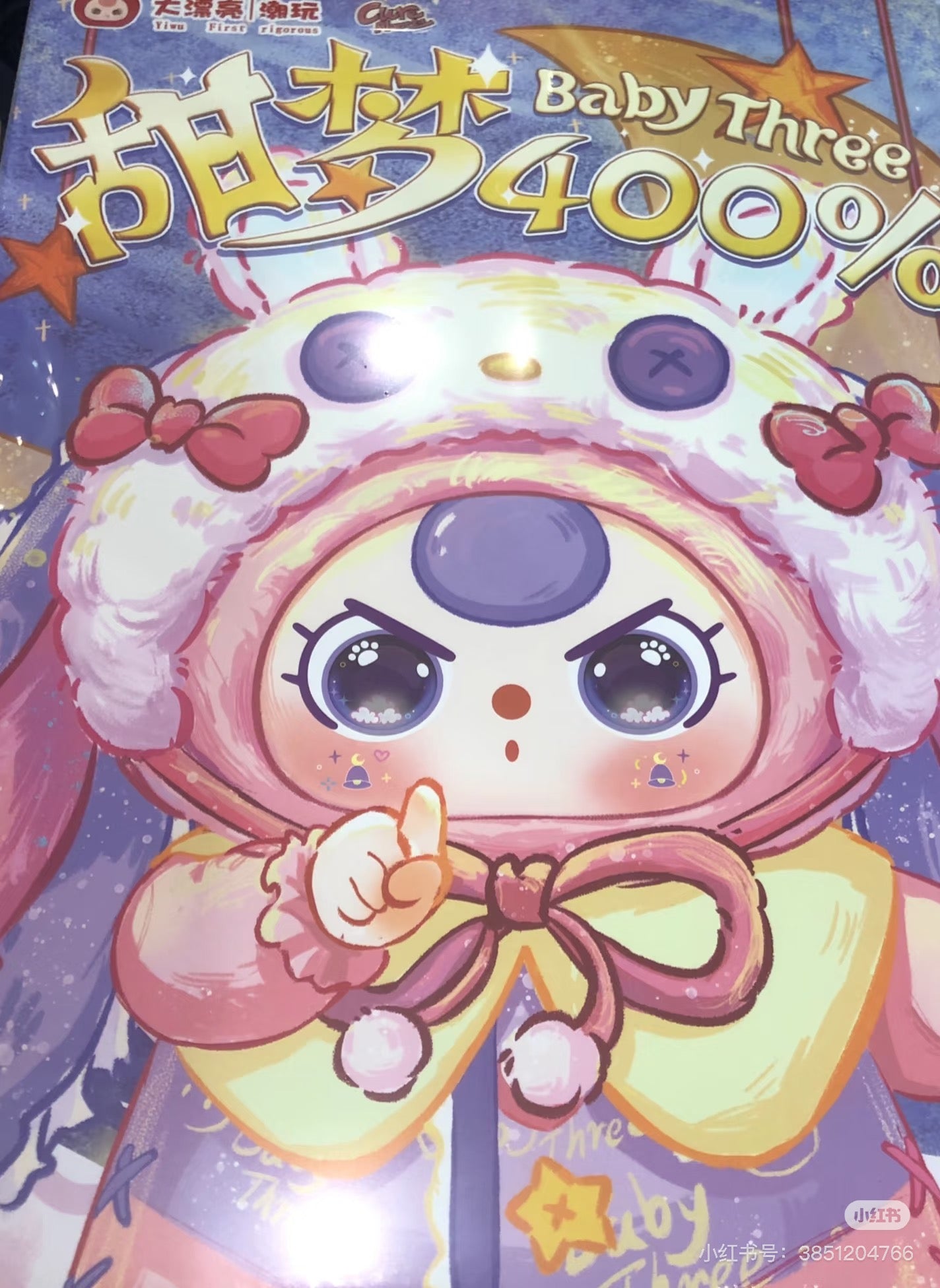 baby three sweet dream blind box(without box shipping)