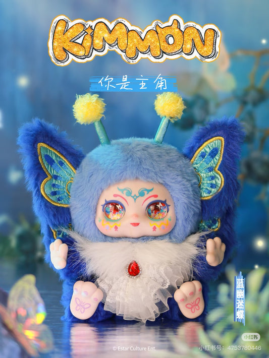 kimmon (you are the protagonist
